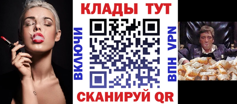 Как найти наркотики Спасск-Рязанский Альфа ПВП Конопля Амфетамин Меф мяу мяу Гашиш COCAIN
