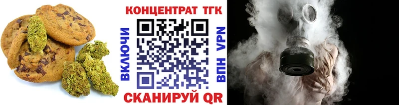 как найти   Спасск-Рязанский  Еда ТГК марихуана 