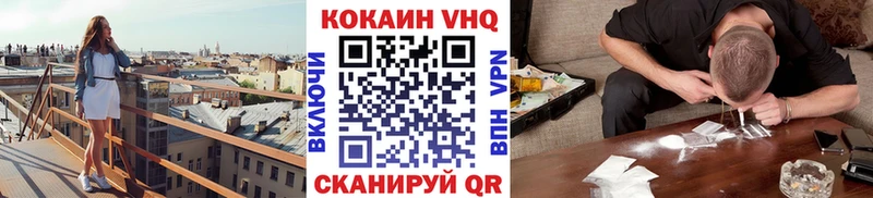 Cocaine VHQ  хочу   Спасск-Рязанский 