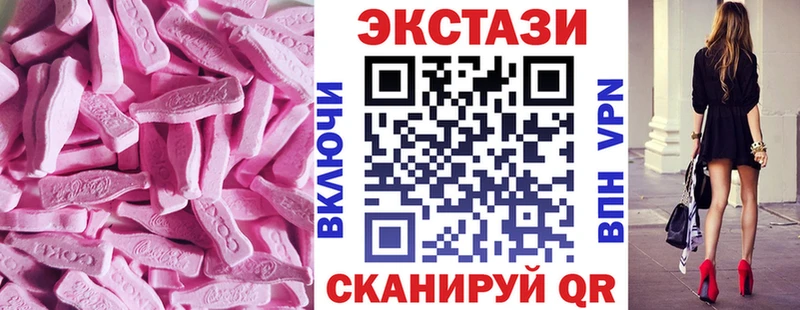 Экстази ешки  Спасск-Рязанский 