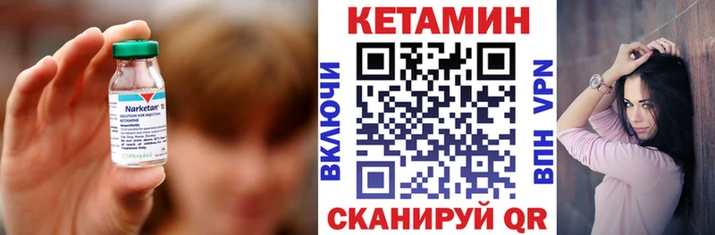 Кетамин ketamine  Спасск-Рязанский 