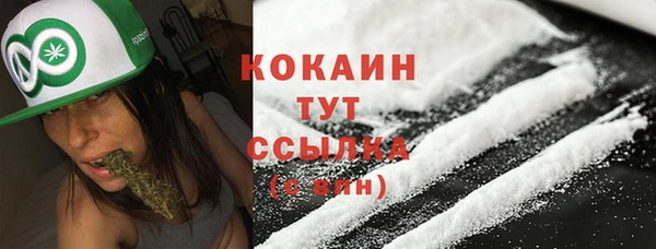 метамфетамин Баксан