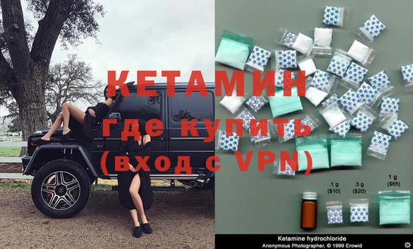 метамфетамин Балахна