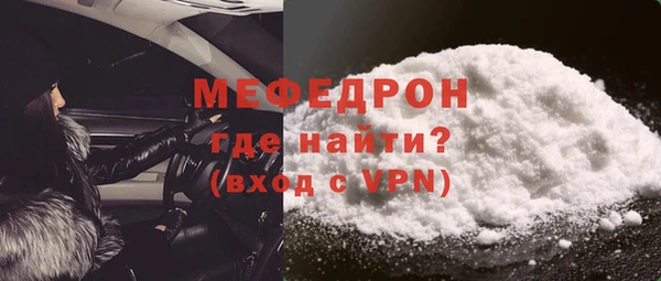 метамфетамин Баксан