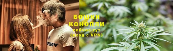 метамфетамин Балахна