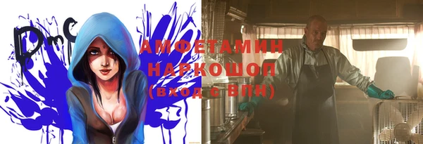 метамфетамин Баксан