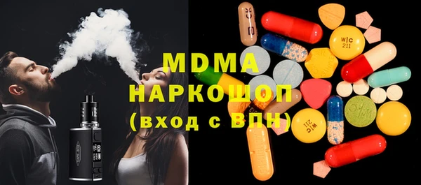метамфетамин Баксан