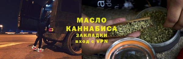 метамфетамин Балахна