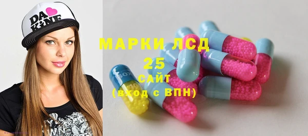 метамфетамин Баксан