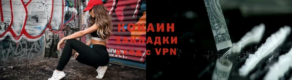 метамфетамин Баксан