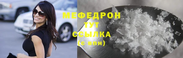 метамфетамин Баксан