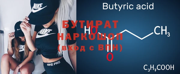 метамфетамин Баксан