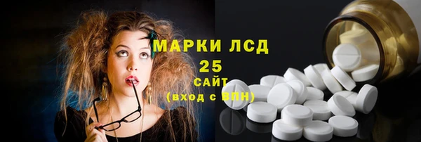 наркотики Навашино