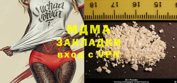 прущий лед Балабаново