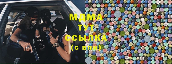 метамфетамин Баксан