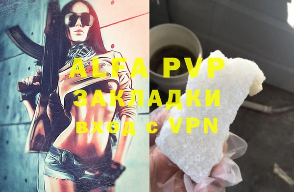 наркотики Навашино