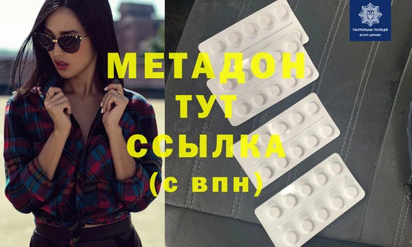 метамфетамин Балахна