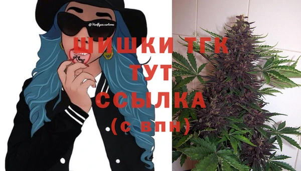 метамфетамин Балахна