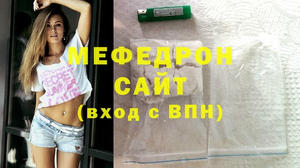 метамфетамин Балахна