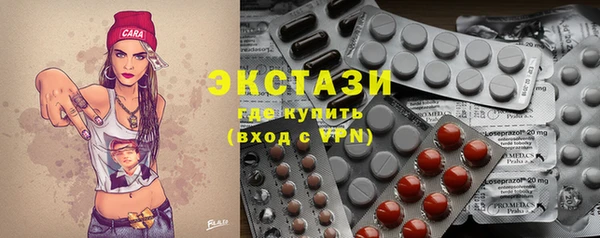 метамфетамин Баксан