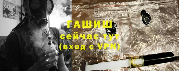 метамфетамин Балахна
