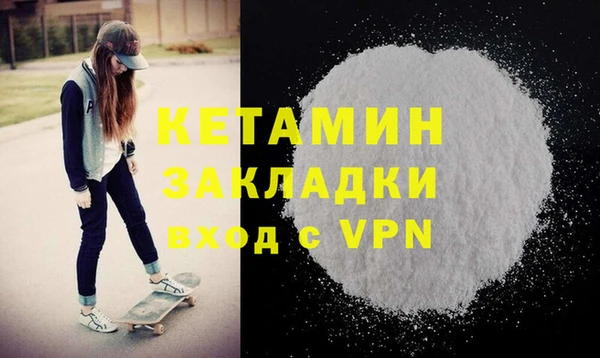 метамфетамин Балахна