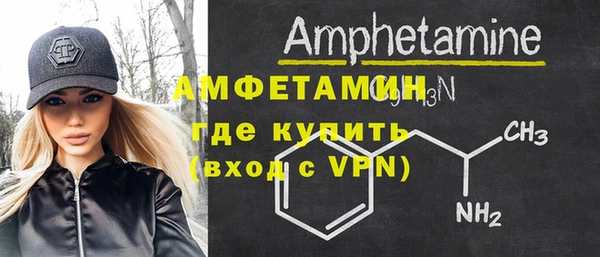 метамфетамин Баксан