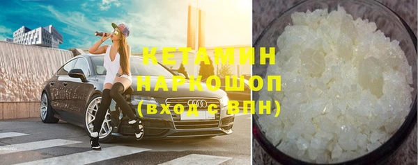 метамфетамин Балахна