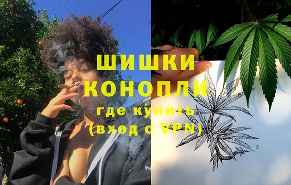 метамфетамин Балахна