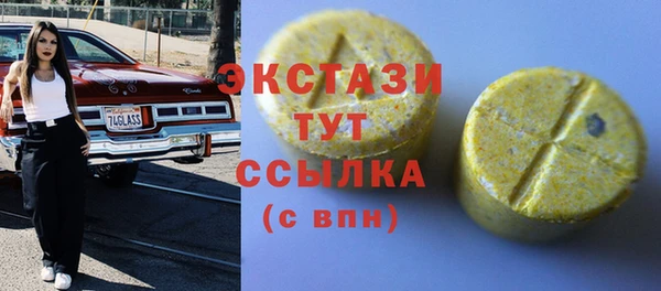 метамфетамин Баксан