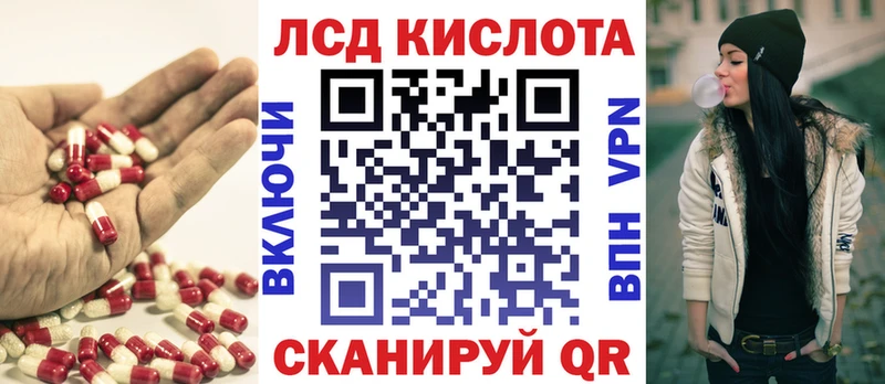 Лсд 25 экстази ecstasy  купить   Спасск-Рязанский 