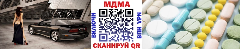 МДМА Molly  Спасск-Рязанский 