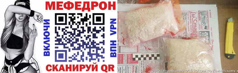Меф мяу мяу кристаллы Спасск-Рязанский