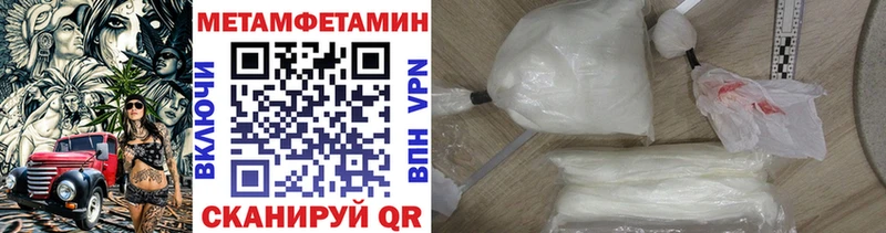 kraken как войти  Спасск-Рязанский  Первитин кристалл 