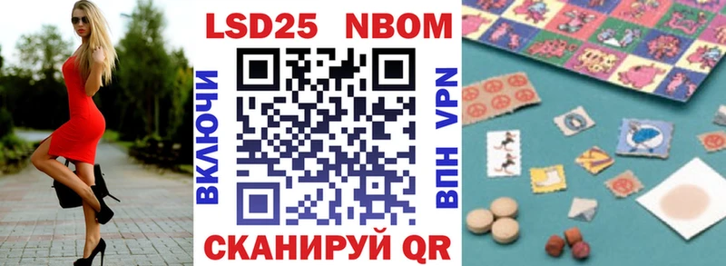 Наркотические марки 1,8мг Спасск-Рязанский