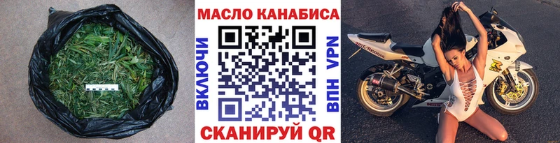 kraken сайт  закладка  Спасск-Рязанский  ТГК концентрат 